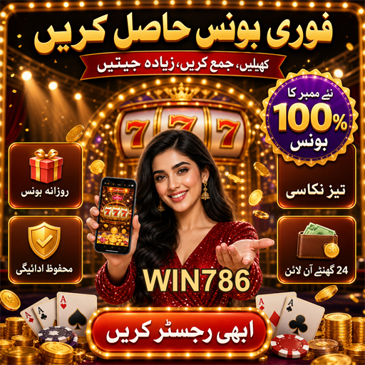 بیکریٹ: جوئے کی دنیا میں ایک دلچسپ کھیل