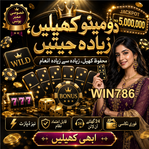 پاکستان میں بیٹنگ کا بڑھتا ہوا رجحان