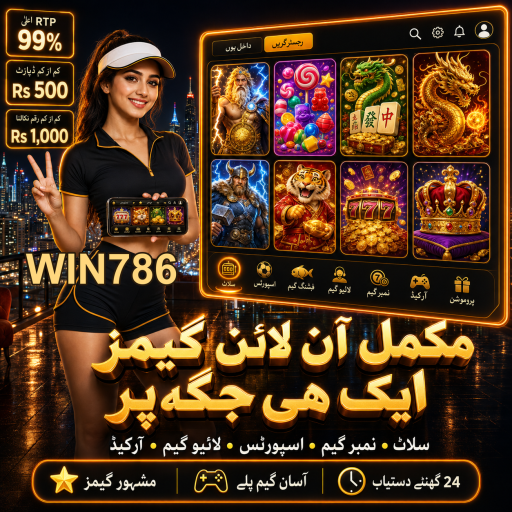 پاکستان میں کیسینو کا منفرد تجربہ