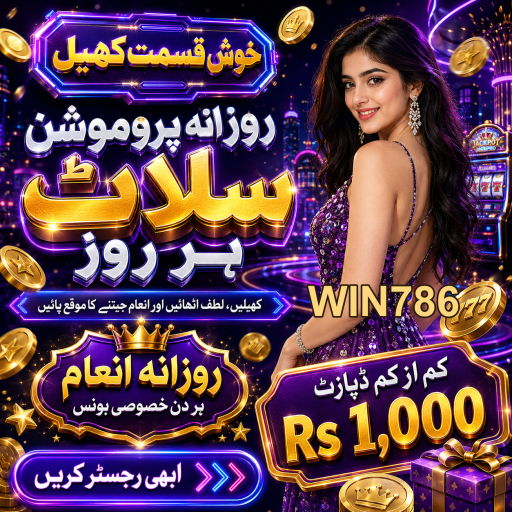 پاکستان میں آن لائن جوا: WIN786 کی دنیا