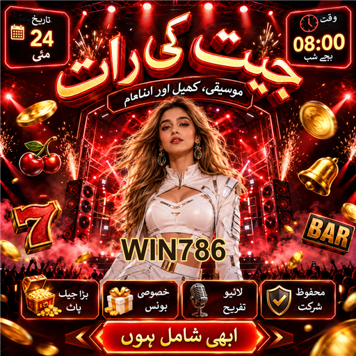 اکثر پوچھے گئے سوالات