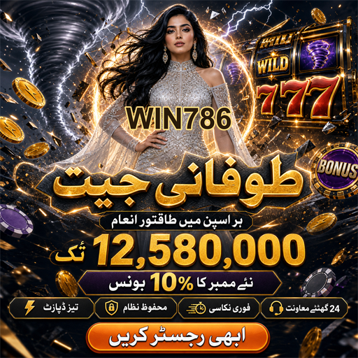 جیک پوٹ کیسے جیتیں - کیسینو کی دنیا میں ایک رہنمائی