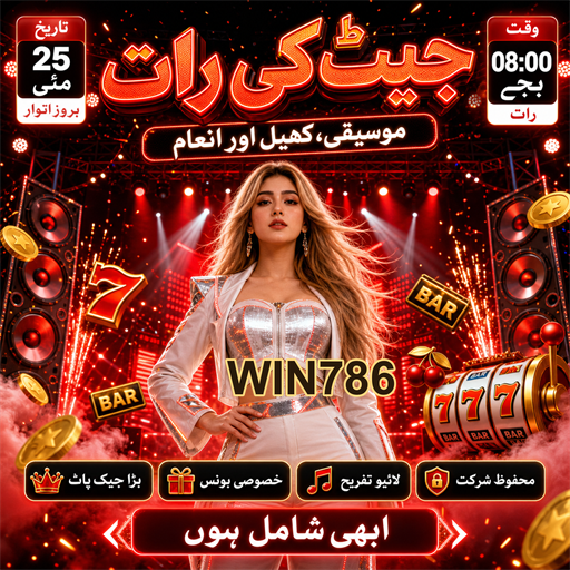 لائیو کیسینو: حقیقی تجربہ اور جیتنے کے مواقع