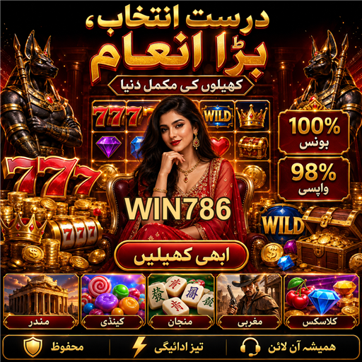 بہترین پروموشنز اور بونس
