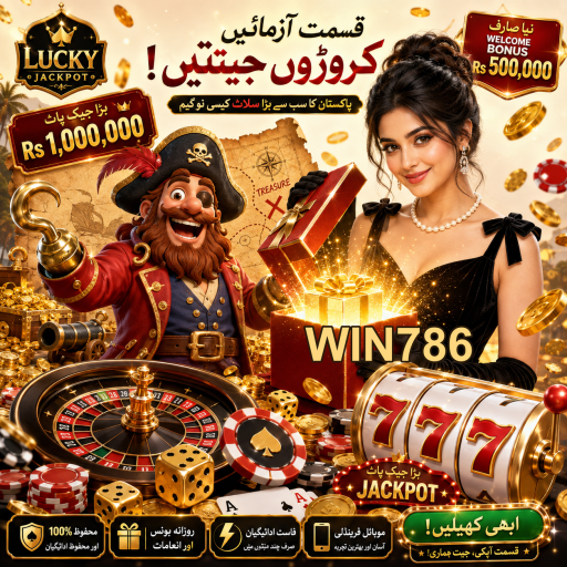 اسپورٹس بیٹنگ: جیتنے کے مواقع