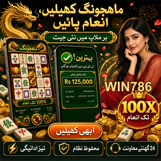 ٹیبل گیمز: جوئے کی دلچسپ دنیا