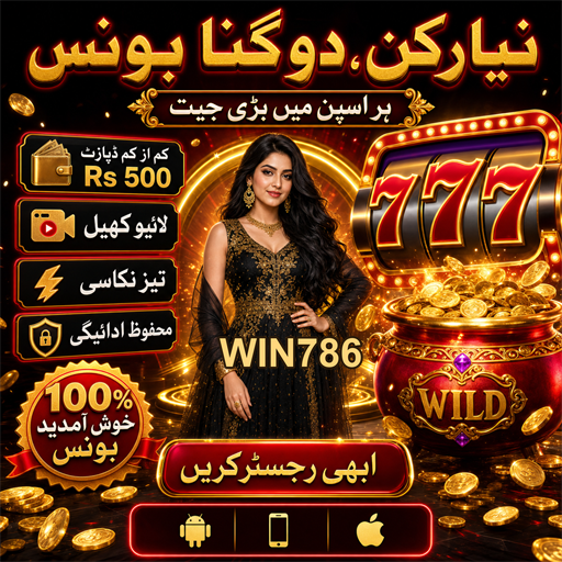 ورچوئل اسپورٹس: نئی دنیا میں قدم رکھیں
